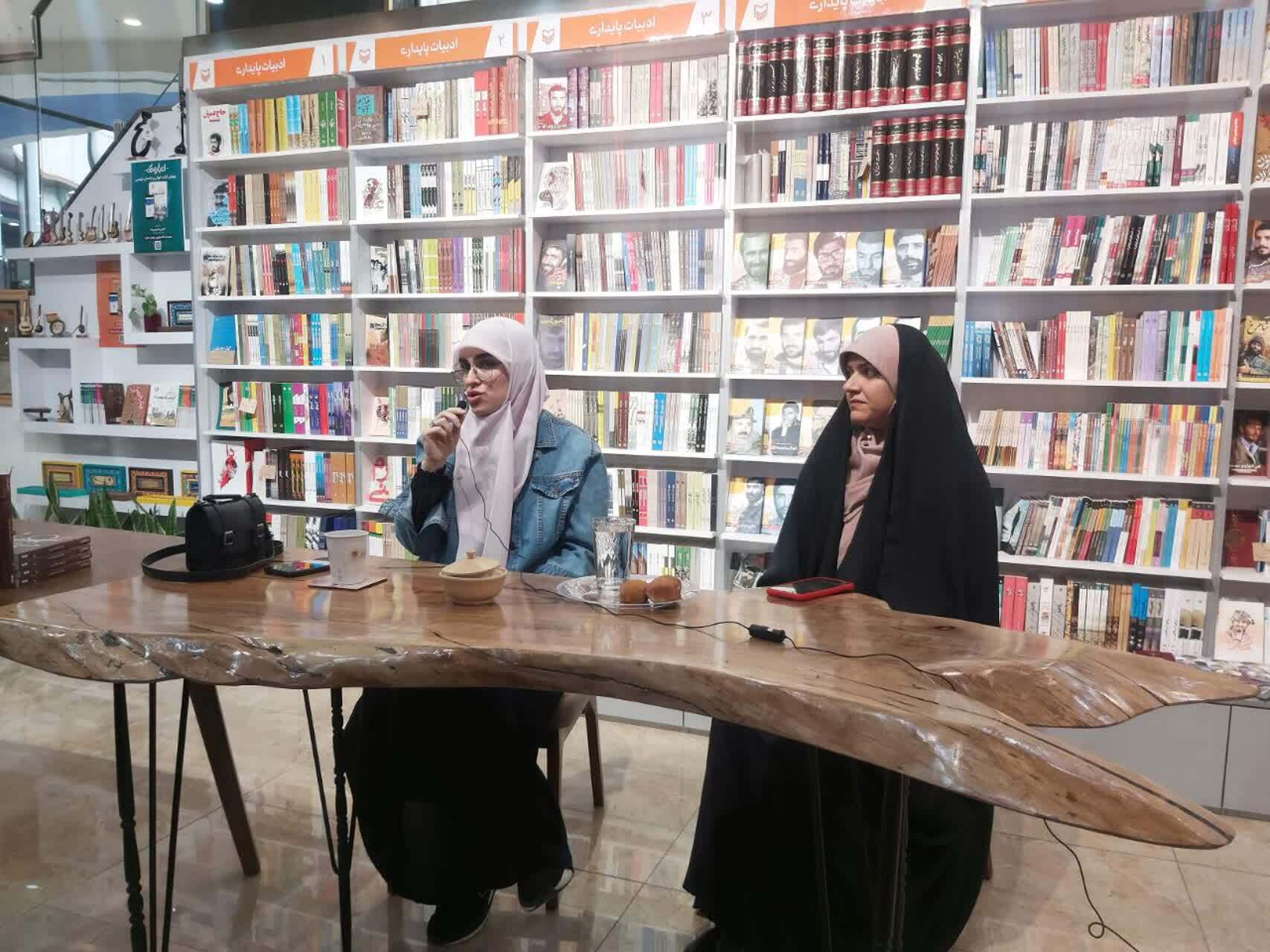 نقد متفاوت سه گانه زهرا اسعد بلنددوست با دختران دهه هشتادی در مشهد برگزار شد نقد متفاوت سه گانه زهرا اسعد بلنددوست با دختران دهه هشتادی در مشهد برگزار شد