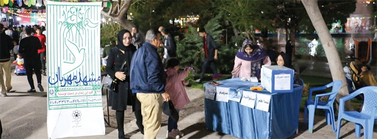 مشهد؛ شهری که مهربان است مشهد؛ شهری که مهربان است