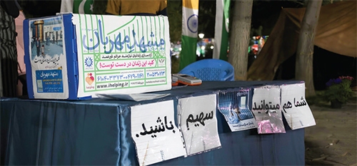 مشهد؛ شهری که مهربان است مشهد؛ شهری که مهربان است