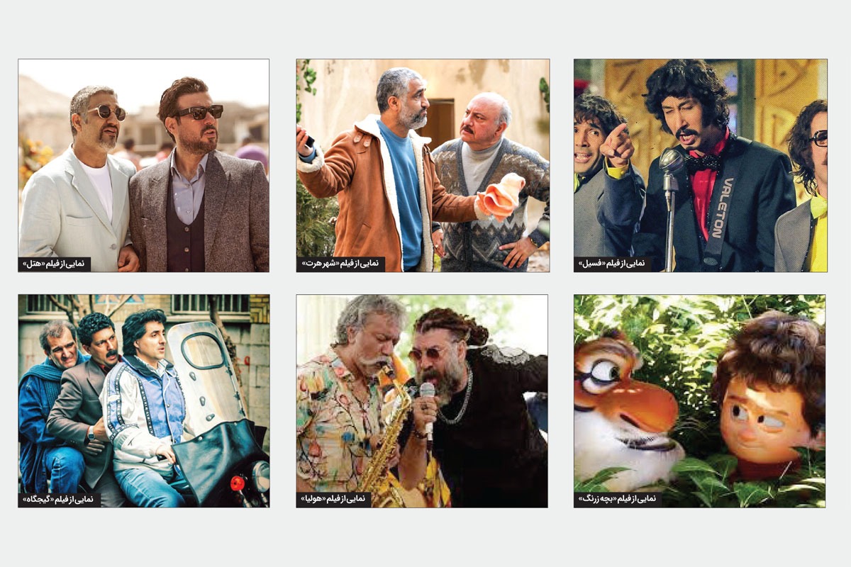 گرم شدن گیشه سینما‌ها در اولین ماه پاییز