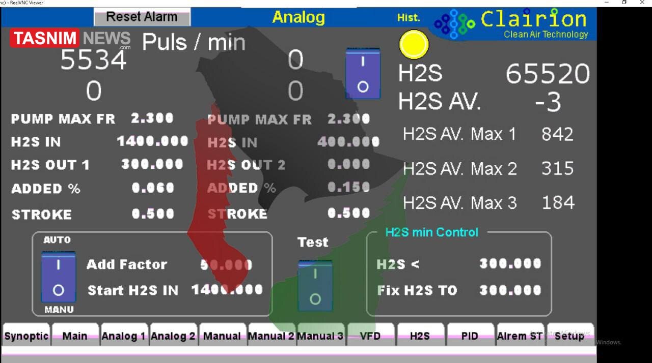 هک زیرساختهای مرکز تصفیه فاضلاب شهر نتانیا رژیم صهیونیستی + تصاویر هک زیرساختهای مرکز تصفیه فاضلاب شهر نتانیا رژیم صهیونیستی + تصاویر