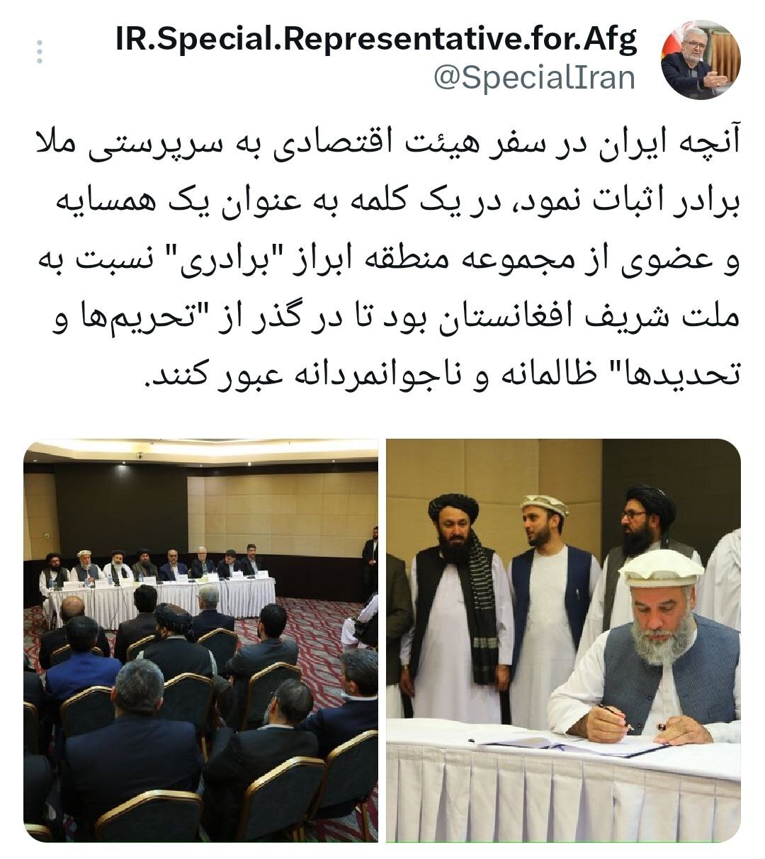 کاظمی قمی: سفر ملا برادر به ایران ابراز برادری ما به ملت شریف افغانستان بود کاظمی قمی: سفر ملا برادر به ایران ابراز برادری ما به ملت شریف افغانستان بود