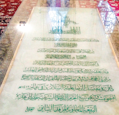 مقبره شیخ‌طبرسی از افسانه تا حقیقت