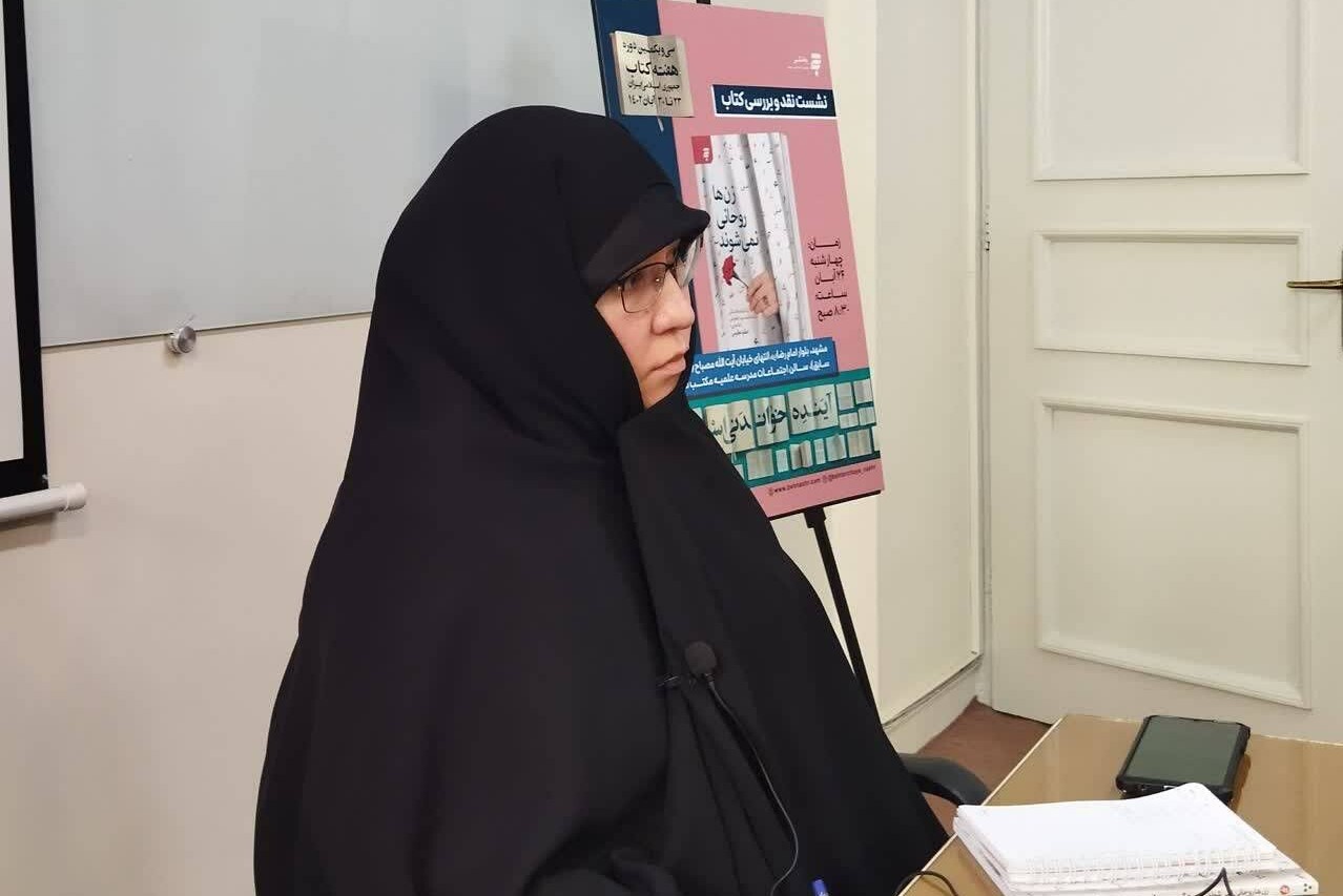 «زنها روحانی نمیشوند» روایت داستانی و ساده از زندگی خانم فاطمه طاهایی است «زنها روحانی نمیشوند» روایت داستانی و ساده از زندگی خانم فاطمه طاهایی است