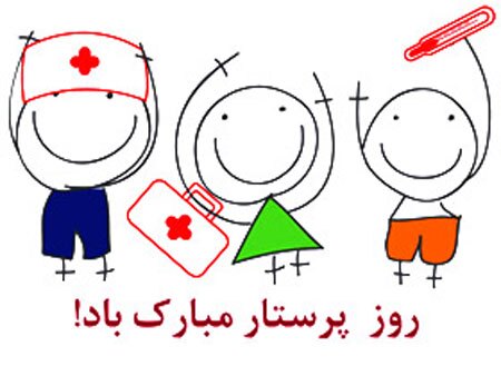 متن ولادت حضرت زینب (س) ۱۴۰۲ و روز پرستار + کارتپستال متن ولادت حضرت زینب (س) ۱۴۰۲ و روز پرستار + کارتپستال