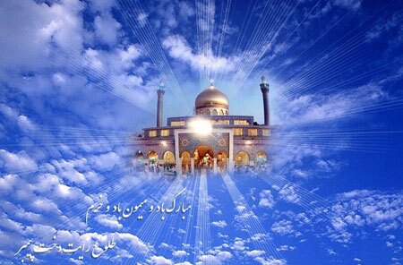 متن ولادت حضرت زینب (س) ۱۴۰۲ و روز پرستار + کارتپستال متن ولادت حضرت زینب (س) ۱۴۰۲ و روز پرستار + کارتپستال