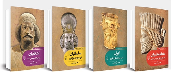 فهم تاریخ، از کل به جزء