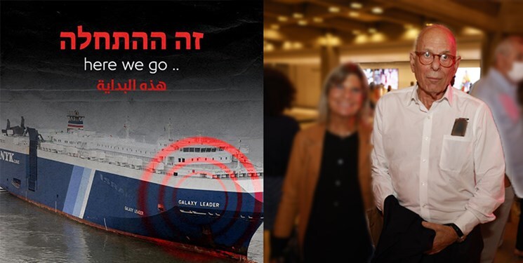 مالک کشتی توقیف شده به دست یمن کیست؟ + تصاویر مالک کشتی توقیف شده به دست یمن کیست؟ + تصاویر