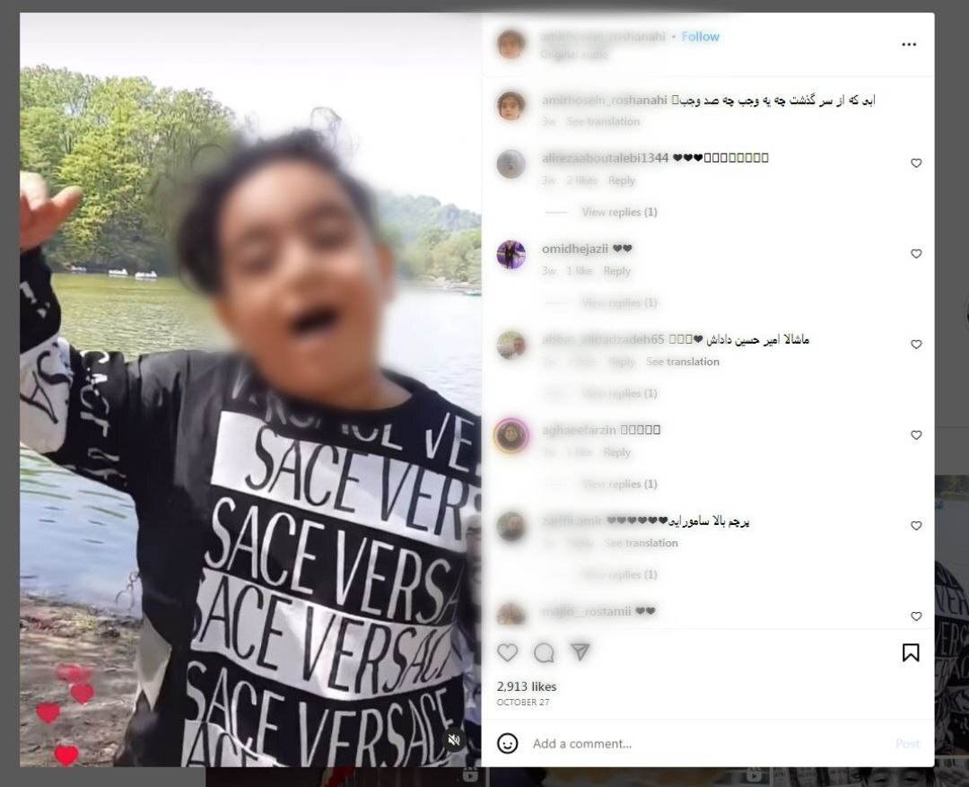 دستگیری پدر تهرانی که از فرزندش در فضای مجازی سوءاستفاده میکرد دستگیری پدر تهرانی که از فرزندش در فضای مجازی سوءاستفاده میکرد