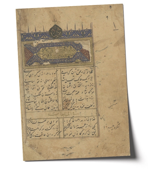 مَلِک و میراث ماندگار کتاب مَلِک و میراث ماندگار کتاب