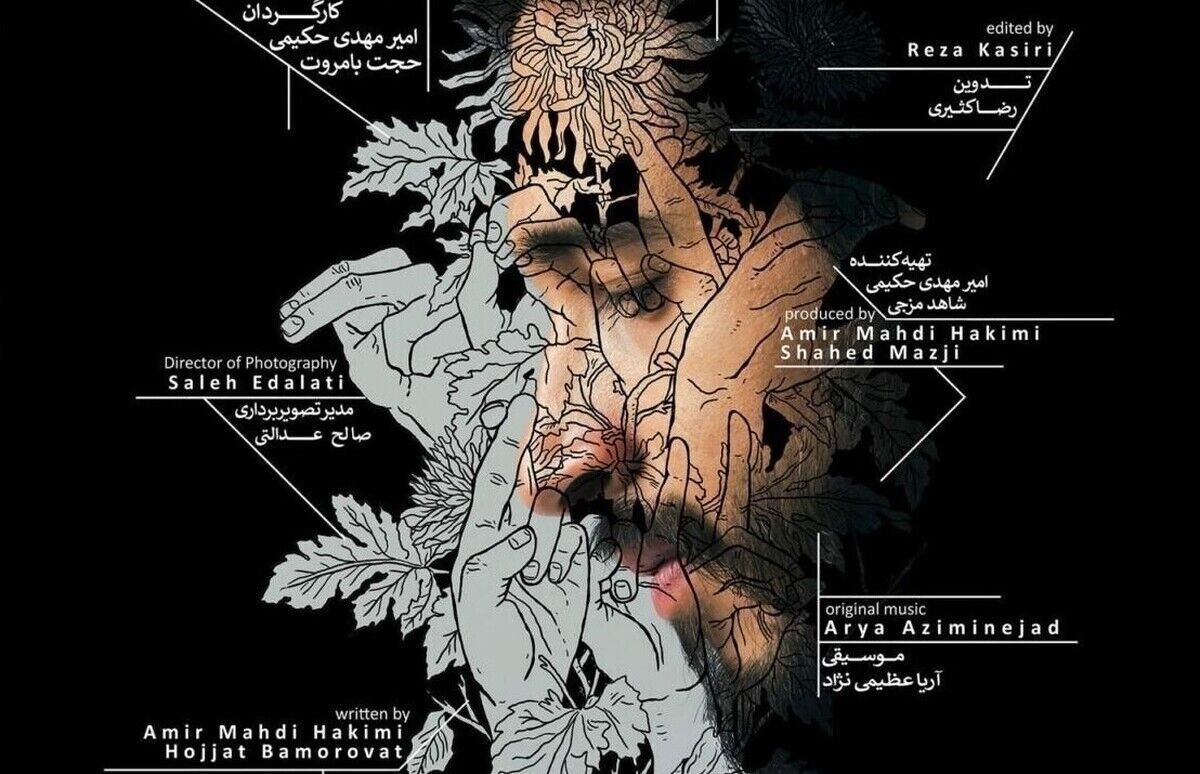 مستند «مهدی که به دنیا آمد» ویژه ۳۵۰ زوج مشهدی فردا اکران میشود مستند «مهدی که به دنیا آمد» ویژه ۳۵۰ زوج مشهدی فردا اکران میشود
