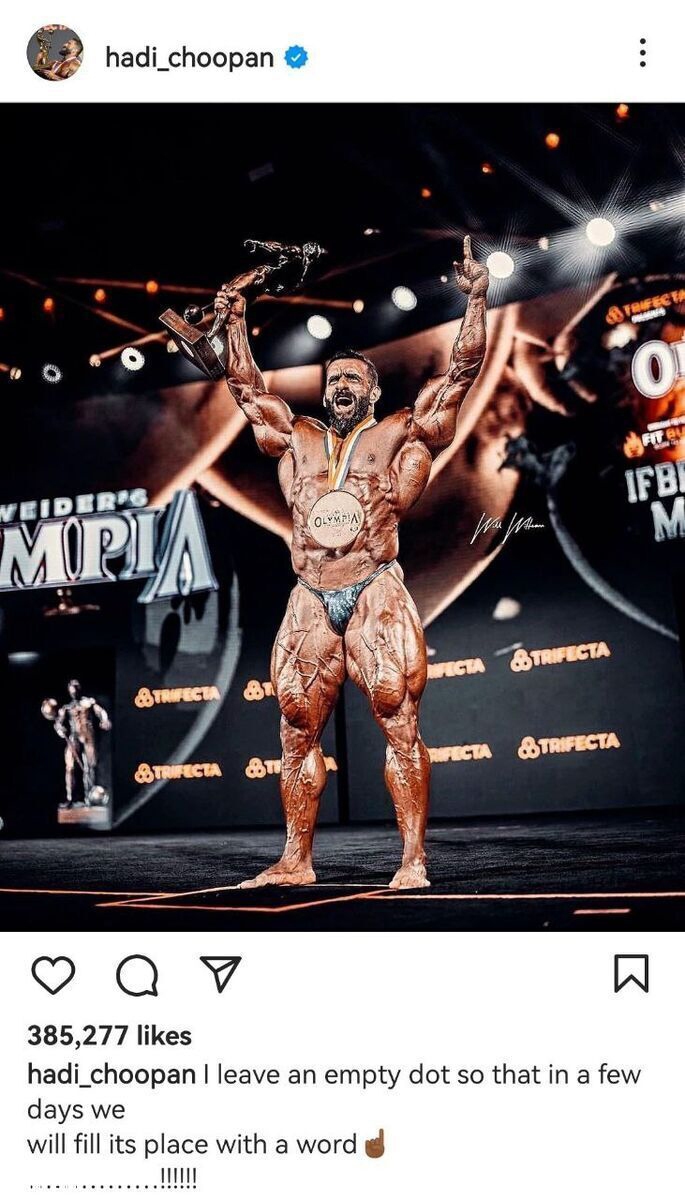 رجزخوانی هادی چوپان برای رقبایش + عکس رجزخوانی هادی چوپان برای رقبایش + عکس