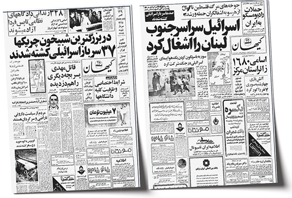 روشنفکران، علیه صهیونیسم روشنفکران، علیه صهیونیسم