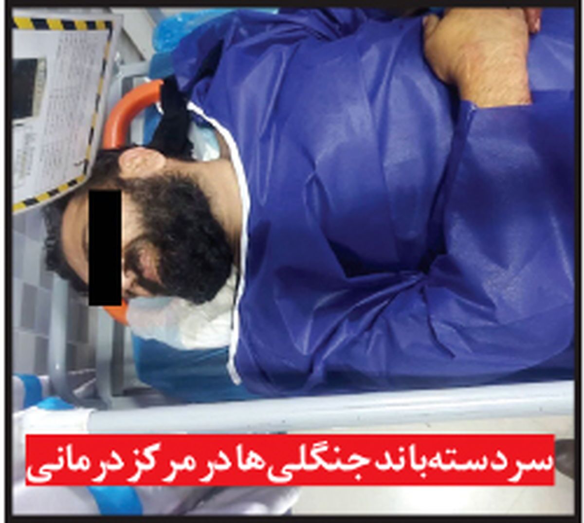 انهدام باند مخوف تبهکاران بزرگراه صد متری مشهد + عکس انهدام باند مخوف تبهکاران بزرگراه صد متری مشهد + عکس