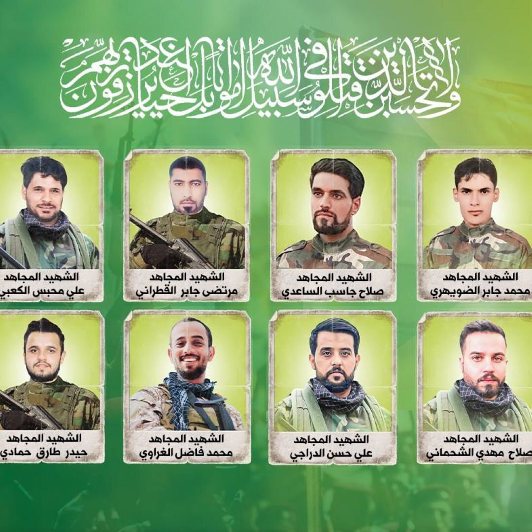 شهادت ۸ نیروی الحشدالشعبی در حمله آمریکا به بابل عراق شهادت ۸ نیروی الحشدالشعبی در حمله آمریکا به بابل عراق