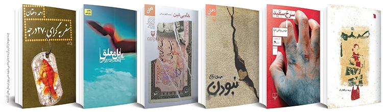 بیماریمحفلی! بیماریمحفلی!