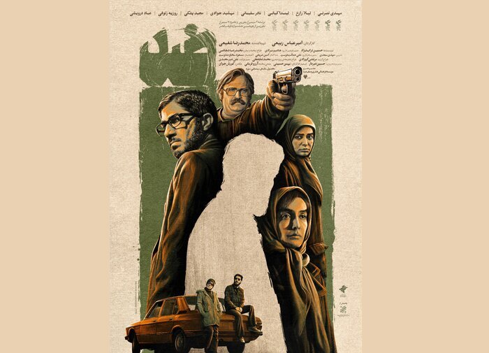 آغاز اکران فیلم سینمایی «ضد» از ۱۵ آذر ماه + پوستر آغاز اکران فیلم سینمایی «ضد» از ۱۵ آذر ماه + پوستر