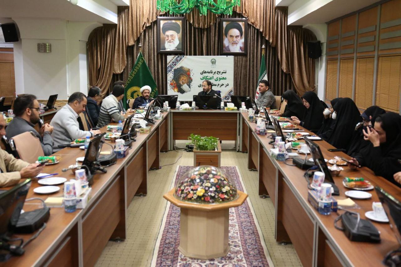 جزئیات آیین معنوی اعتکاف رجبیه در حرم مطهر رضوی جزئیات آیین معنوی اعتکاف رجبیه در حرم مطهر رضوی