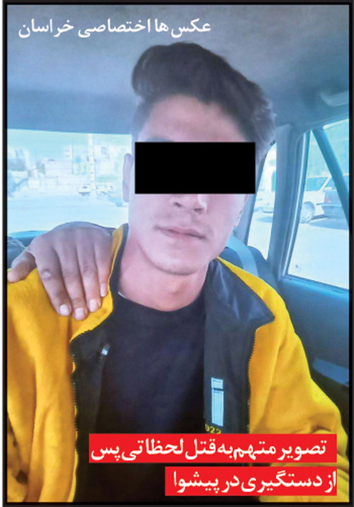 اعترافات پسر جوانی که نامزد ۱۷ ساله اش را در بازار گلشهر مشهد به قتل رساند + عکس اعترافات پسر جوانی که نامزد ۱۷ ساله اش را در بازار گلشهر مشهد به قتل رساند + عکس