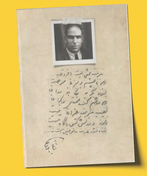 تاج آواز ایران تاج آواز ایران