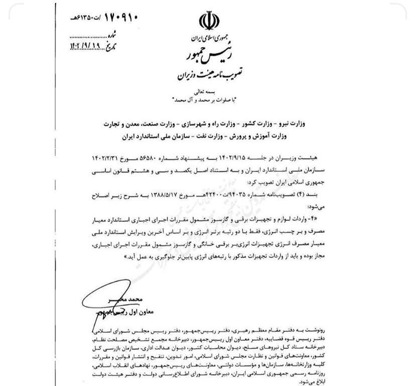 واردات لوازم خانگی از سر گرفته میشود + مجوز واردات لوازم خانگی از سر گرفته میشود + مجوز