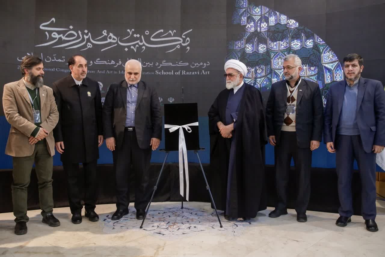 تولیت آستان قدس رضوی: حرم مطهر رضوی بهترین پیوند هنر و مذهب است تولیت آستان قدس رضوی: حرم مطهر رضوی بهترین پیوند هنر و مذهب است