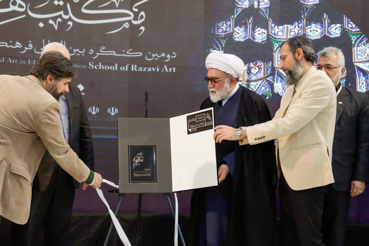 تولیت آستان قدس رضوی: حرم مطهر رضوی بهترین پیوند هنر و مذهب است تولیت آستان قدس رضوی: حرم مطهر رضوی بهترین پیوند هنر و مذهب است