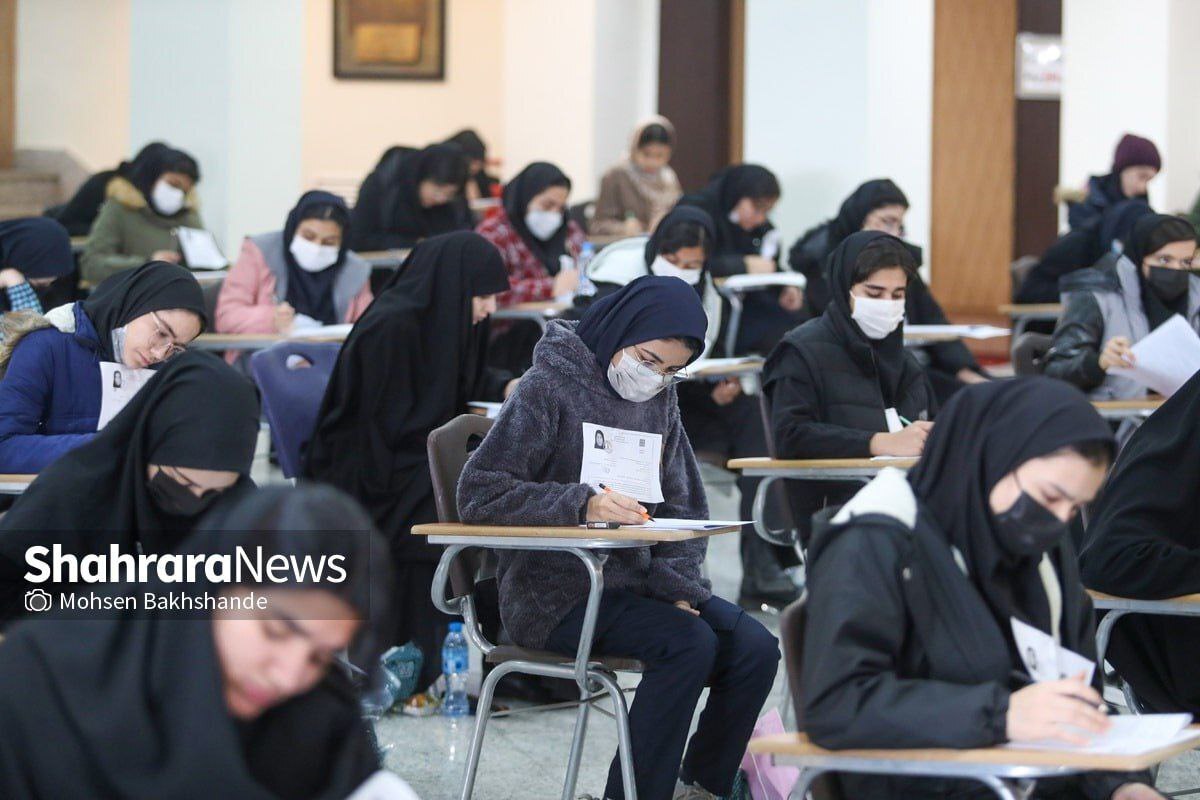 جاماندگان آزمون‌های سراسری و پذیرش دانشجو-معلم تا ۲۷ و ۲۸ آذر فرصت نام‌نویسی دارند