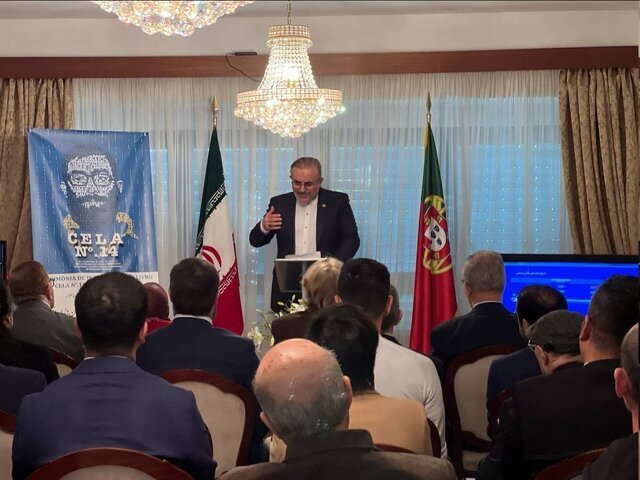 کتاب سلول شماره ۱۴ (خاطرات و زندگینامۀ رهبر انقلاب) در لیسبون رونمایی شد کتاب سلول شماره ۱۴ (خاطرات و زندگینامۀ رهبر انقلاب) در لیسبون رونمایی شد