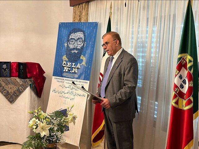 کتاب سلول شماره ۱۴ (خاطرات و زندگینامۀ رهبر انقلاب) در لیسبون رونمایی شد کتاب سلول شماره ۱۴ (خاطرات و زندگینامۀ رهبر انقلاب) در لیسبون رونمایی شد
