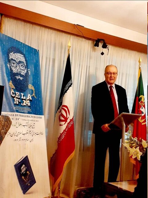 کتاب سلول شماره ۱۴ (خاطرات و زندگینامۀ رهبر انقلاب) در لیسبون رونمایی شد کتاب سلول شماره ۱۴ (خاطرات و زندگینامۀ رهبر انقلاب) در لیسبون رونمایی شد