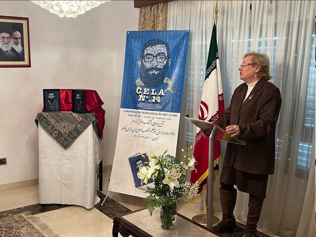 کتاب سلول شماره ۱۴ (خاطرات و زندگینامۀ رهبر انقلاب) در لیسبون رونمایی شد کتاب سلول شماره ۱۴ (خاطرات و زندگینامۀ رهبر انقلاب) در لیسبون رونمایی شد