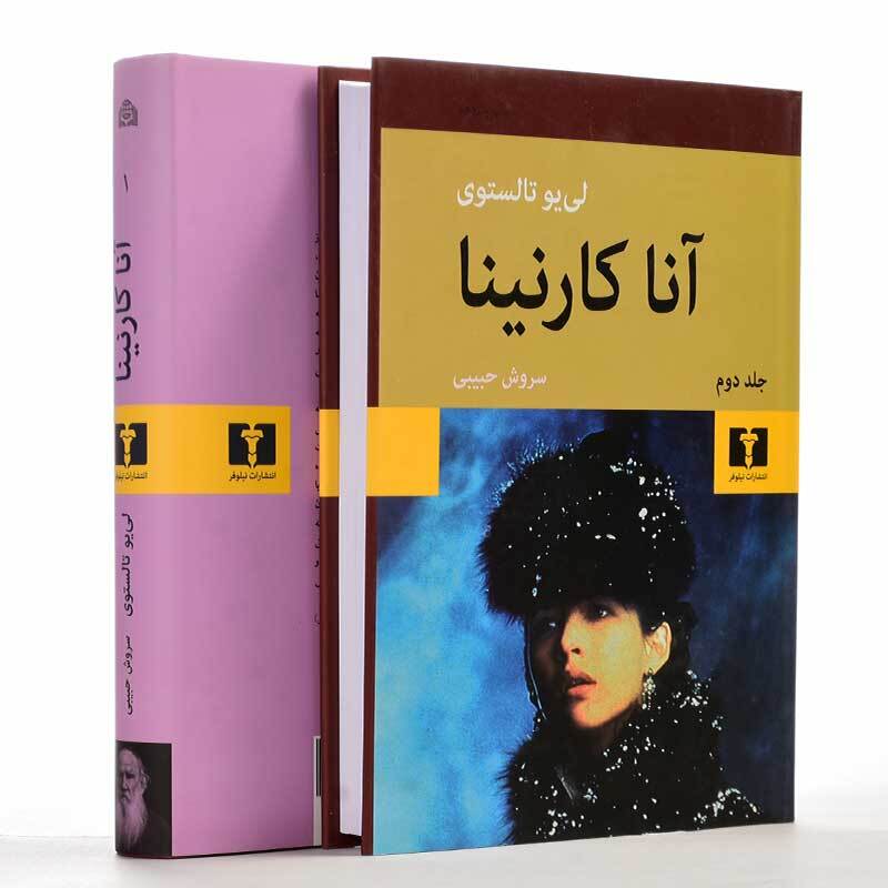 کتاب‌گرد | تازه‌های پرفروش کتاب‌فروشی‌های مشهد، پاییز ۱۴۰۲