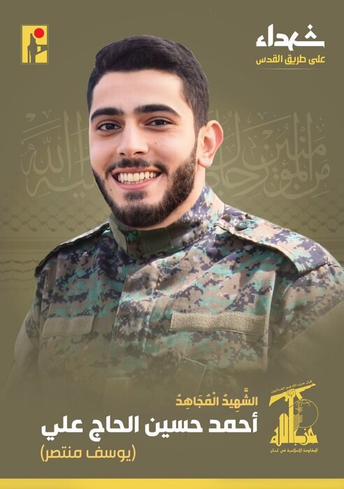 انهدام یک تانک مرکاوا توسط حزب الله | شلیک موشک از لبنان به اراضی اشغالی + فیلم انهدام یک تانک مرکاوا توسط حزب الله | شلیک موشک از لبنان به اراضی اشغالی + فیلم