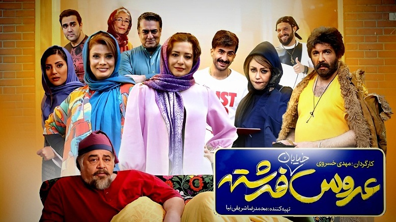 از سینما چهخبر؟ | 10 فیلم پرفروش سینمای استان خراسان رضوی تا پاییز 1402 از سینما چهخبر؟ | 10 فیلم پرفروش سینمای استان خراسان رضوی تا پاییز 1402