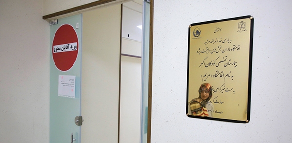 خیرات مادرانه برای مادران رنج دیده خیرات مادرانه برای مادران رنج دیده