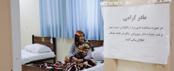 خیرات مادرانه برای مادران رنج دیده خیرات مادرانه برای مادران رنج دیده