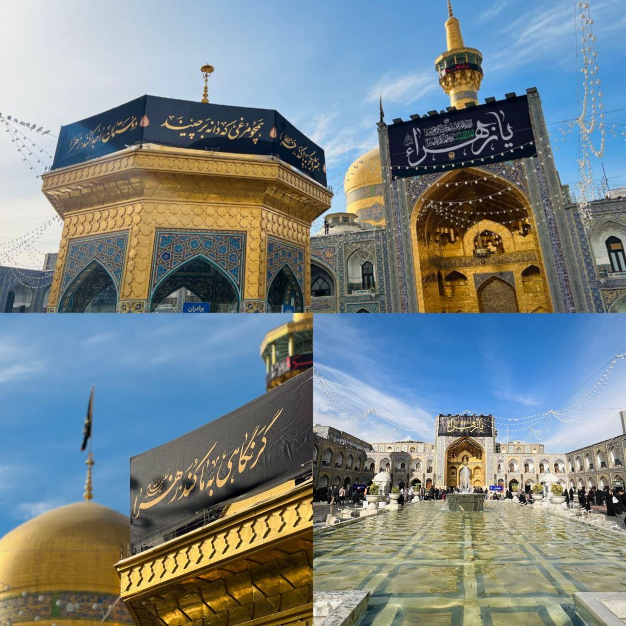 حرم مطهر امام رضا(ع)، سیاهپوش عزای فاطمه زهرا شد + عکس