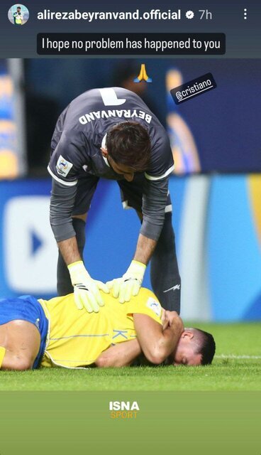 عذرخواهی اینستاگرامی بیرانوند از رونالدو+عکس عذرخواهی اینستاگرامی بیرانوند از رونالدو+عکس