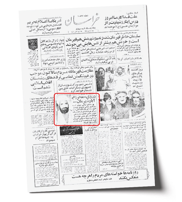 درباره یکی از محلههای مشهد که ۱۰۸ سال قدمت دارد درباره یکی از محلههای مشهد که ۱۰۸ سال قدمت دارد