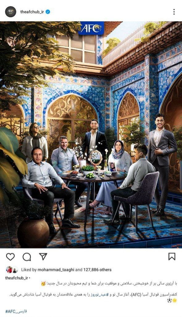 تبریک متفاوت کنفدراسیون فوتبال آسیا برای نوروز ۱۴۰۳+ عکس تبریک متفاوت کنفدراسیون فوتبال آسیا برای نوروز ۱۴۰۳+ عکس