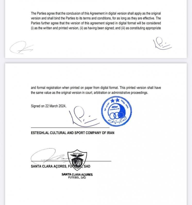 اسناد تسویهنامه استقلال دوباره از آسیا حذف شده است؟!