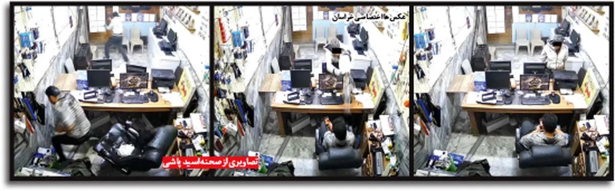 اسیدپاشی مرگبار روی پسر جوان در مشهد + عکس اسیدپاشی مرگبار روی پسر جوان در مشهد + عکس