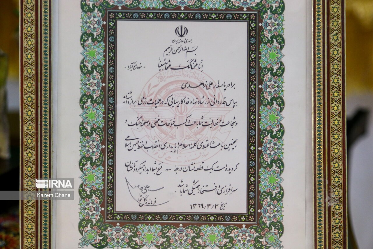 منزل شهید «محمدرضا زاهدی» پس از شهادتش + تصاویر و فیلم