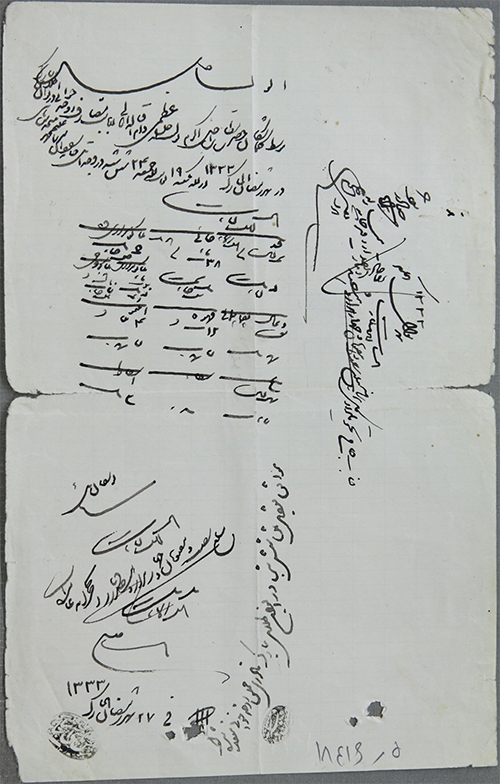 موقوفههایی که عطر رمضان دارند موقوفههایی که عطر رمضان دارند