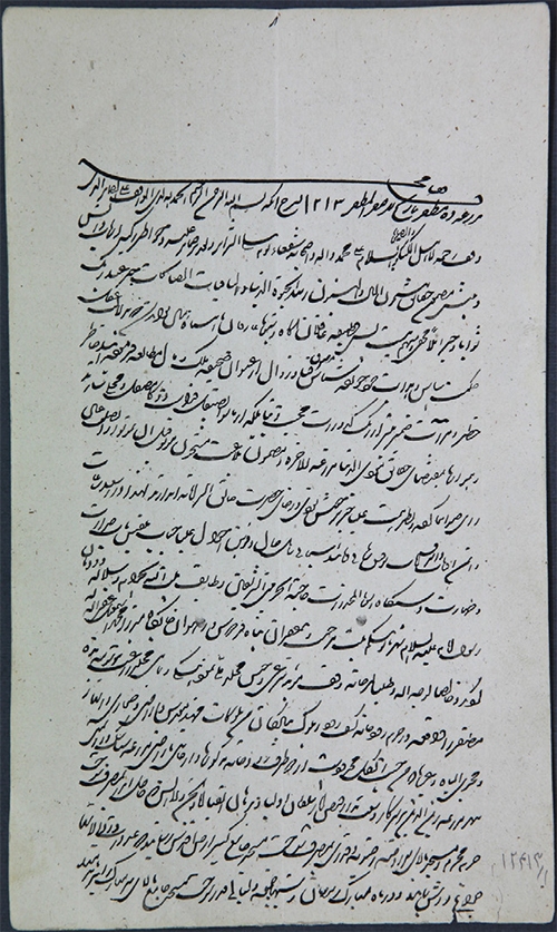 موقوفههایی که عطر رمضان دارند موقوفههایی که عطر رمضان دارند