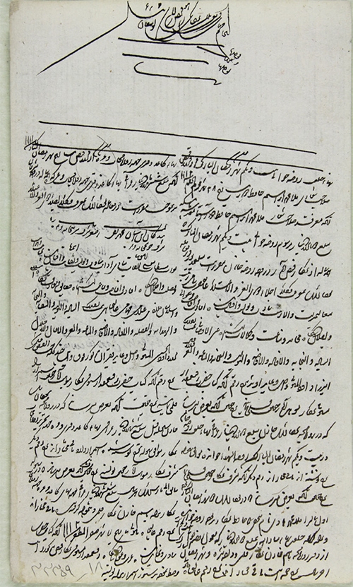 موقوفههایی که عطر رمضان دارند موقوفههایی که عطر رمضان دارند