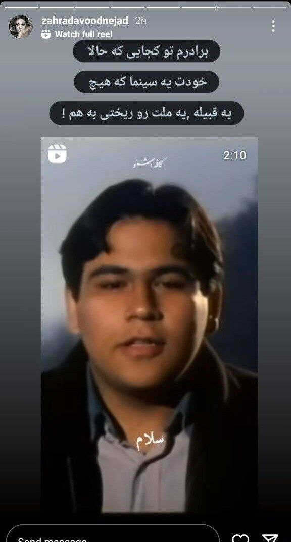 غزل بدیعی همسر رضا داوود نژاد کیست ؟ + نسبت او با عسل بدیعی غزل بدیعی همسر رضا داوود نژاد کیست ؟ + نسبت او با عسل بدیعی