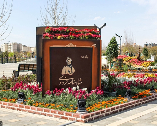 بهاری دیگر برای هنرهای شهری بهاری دیگر برای هنرهای شهری