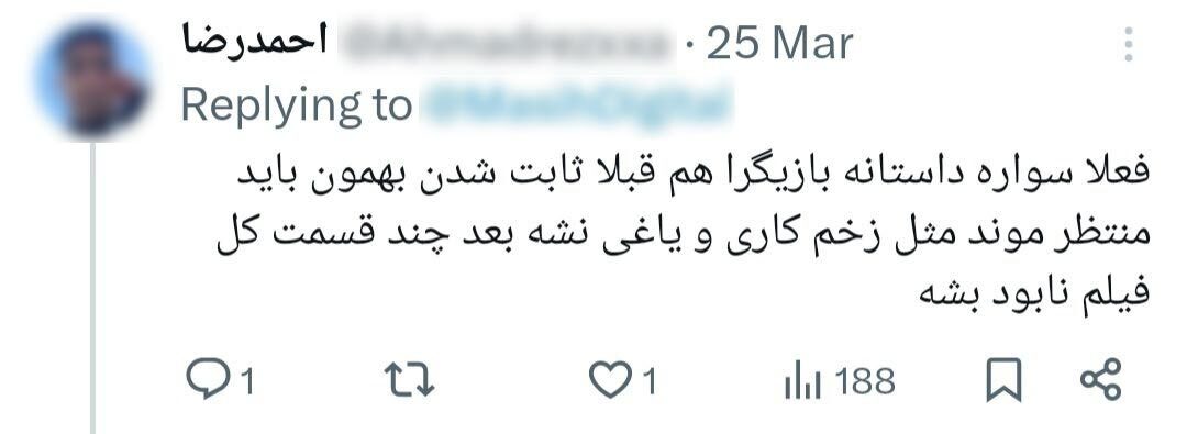 درباره سریال «جنگل آسفالت» + عکس و حواشی